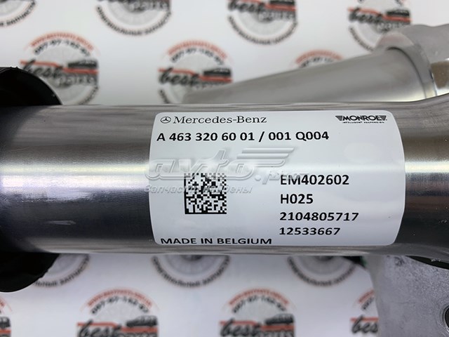 Купити A4633206001 Mercedes 