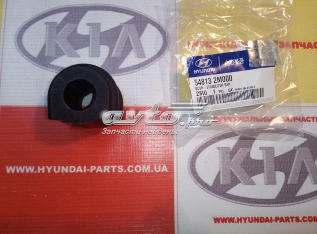 548132M000 Hyundai/Kia Втулка стабілізатора переднього