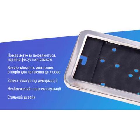 Рамка номерного знака Vitol PH60050 ціна, від 3.50 USD