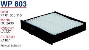 Фільтр салону WP803 Wunder