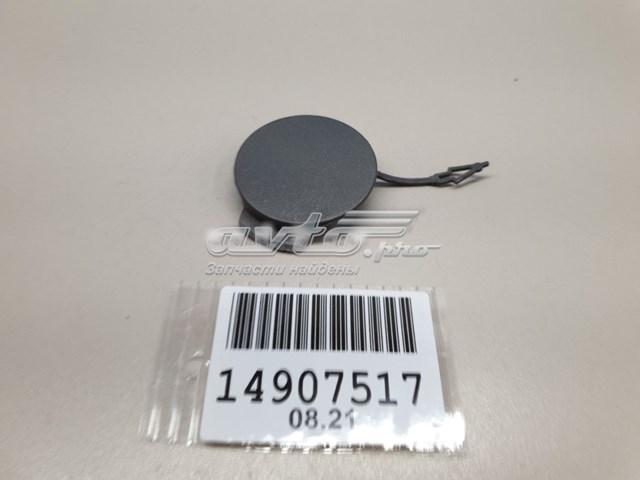  Land Rover LR114908 ціна, від 6.27 USD