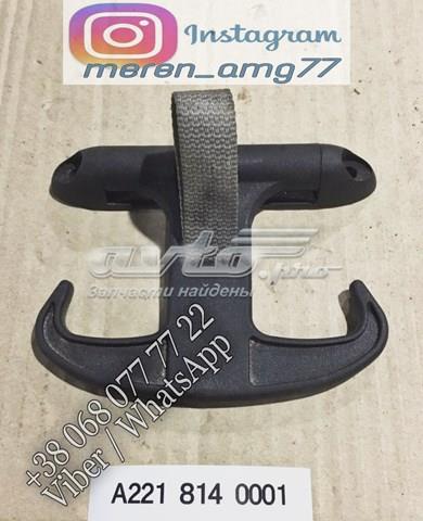  Mercedes A2218140001 ціна, від 5.07 USD