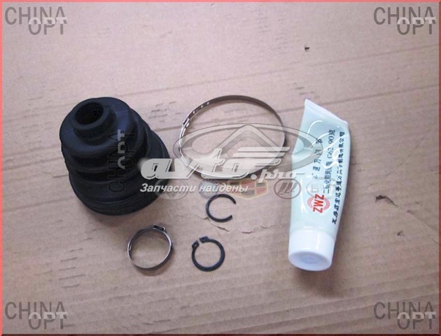 1014014592 Geely 