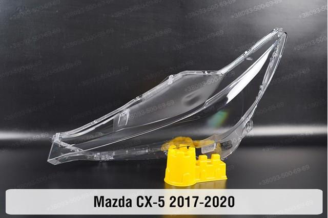 Основна фара - вставка Mazda KB8P51031D ціна, від 392.80 USD