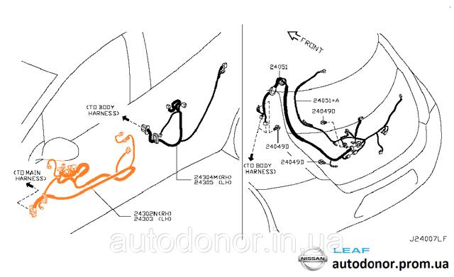 Купити 241253NF0A Nissan/Infiniti 