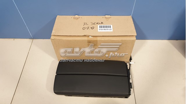 Купити 98100602BY Peugeot/Citroen 