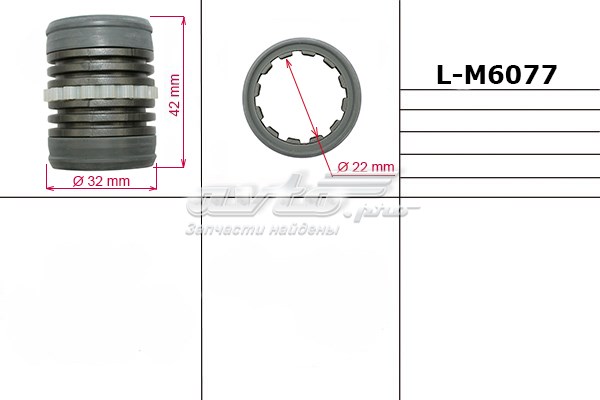  LM6077 Emmetec