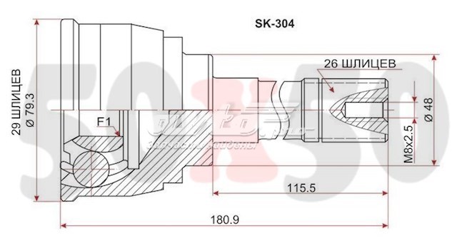 ШРУС зовнішній передній SK304 SAT