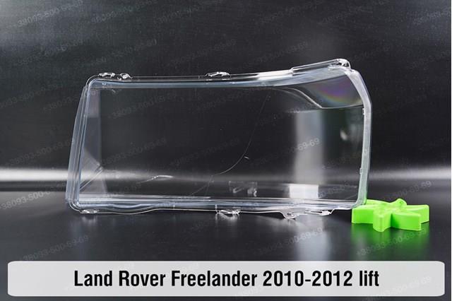 LR043981 Land Rover 
