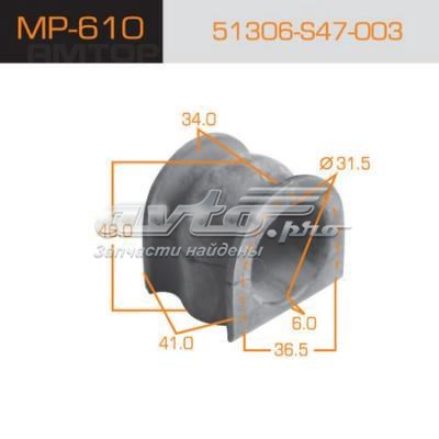 Подушка стабілізатора Masuma MP610 ціна, від 0.86 USD