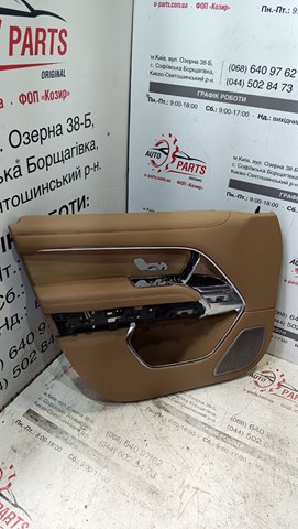  Land Rover LR166611 ціна, від 1271.19 USD