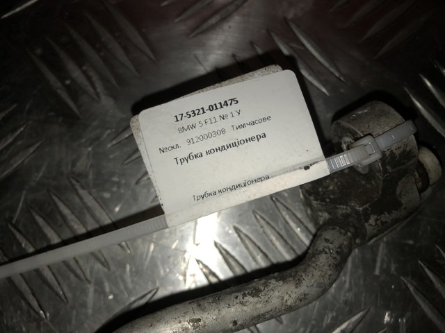 912000308 BMW 