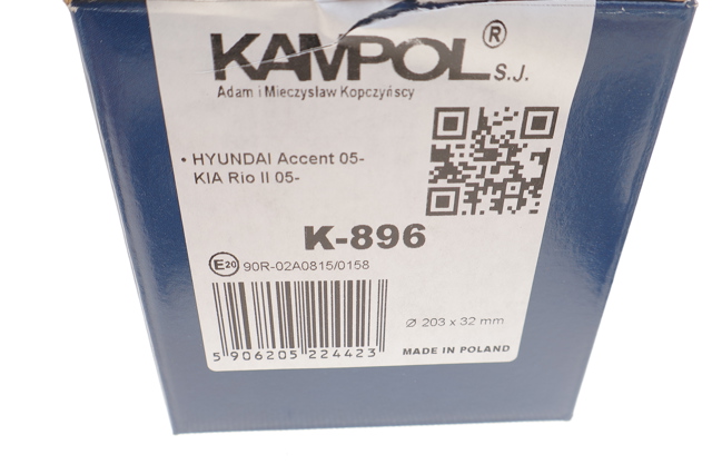 K896 Kampol Колодки гальмівні задні, барабанні