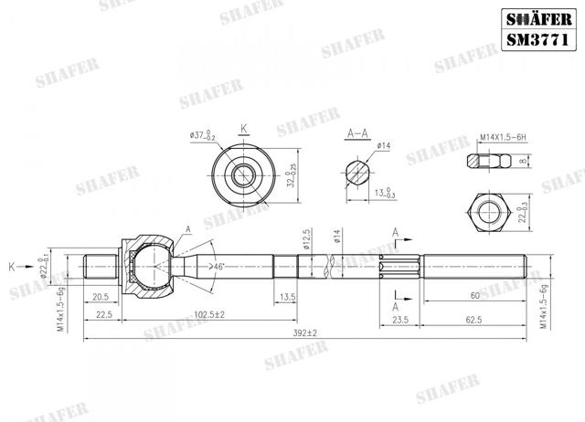 Тяга рульова SM3771 Shafer