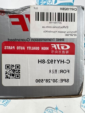  GSP NCV37067