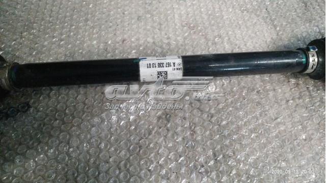 Купити A1673301301 Mercedes 