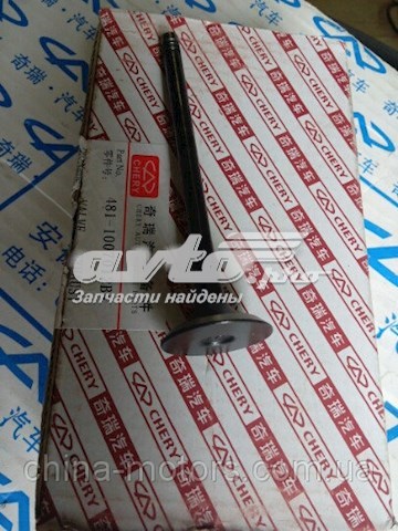 Купити 481H1007012 Chery Клапан випускний