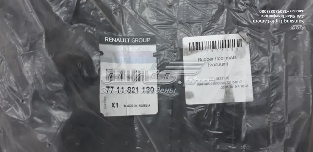 7711821130 Renault (RVI) 
