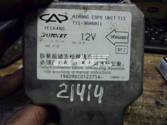 Купити T113606011 Chery 