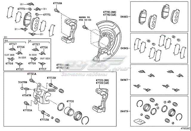 Ремкомплект супорту гальмівного переднього TOYOTA 0447802320