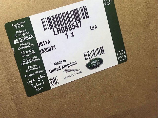 Бачок системи охолодження LR088547 Land Rover