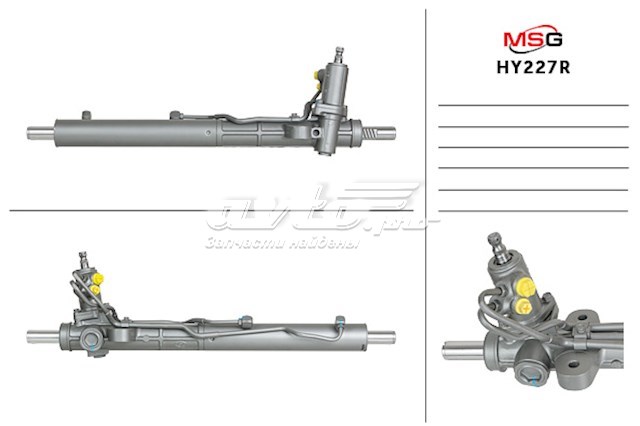 Купити HY227R MSG Рульова рейка
