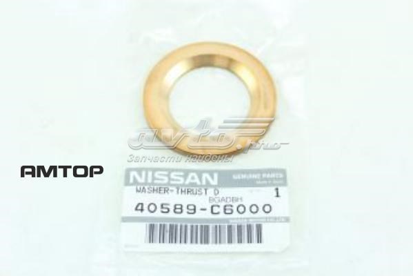  40589C6000 Nissan