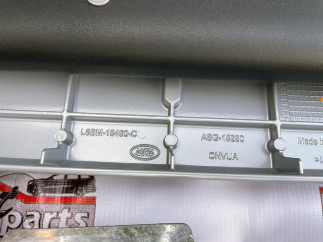Дуги бічні Land Rover VPLEP0525