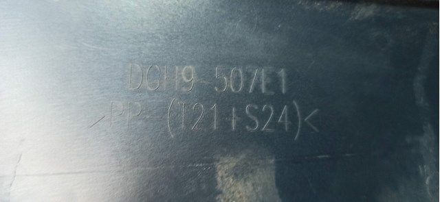  Mazda DGH9507E1 ціна, від 22.50 USD