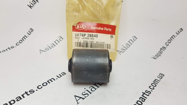  Hyundai/Kia 0K74R26345 ціна, від 1.27 USD