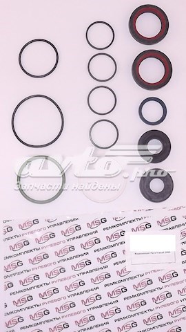 РМК рейки Emmetec FO9017KIT