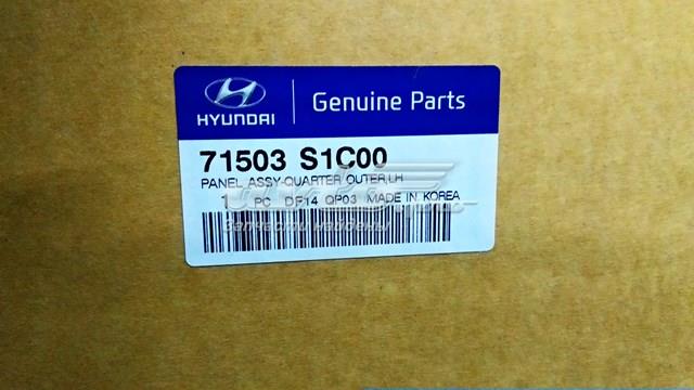 71503S1C00 Hyundai/Kia Бічна частина задня ліва