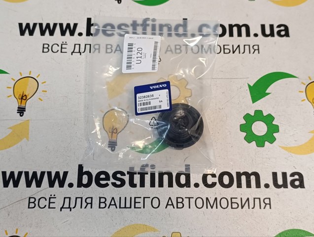 Кришка / пробка розширювального бачка Volvo 32382635 ціна, від 29.72 USD