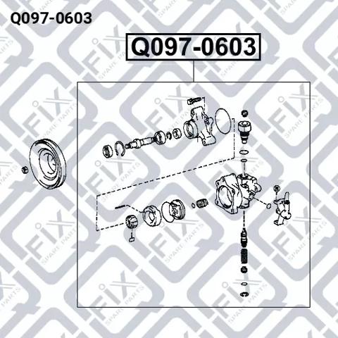 Насос ГУР Q0970603 Q-fix