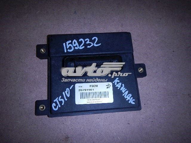  Opel 20791901