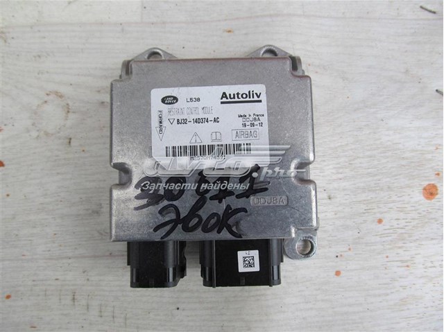 LR067254 Land Rover Модуль-процесор управління подушки безпеки