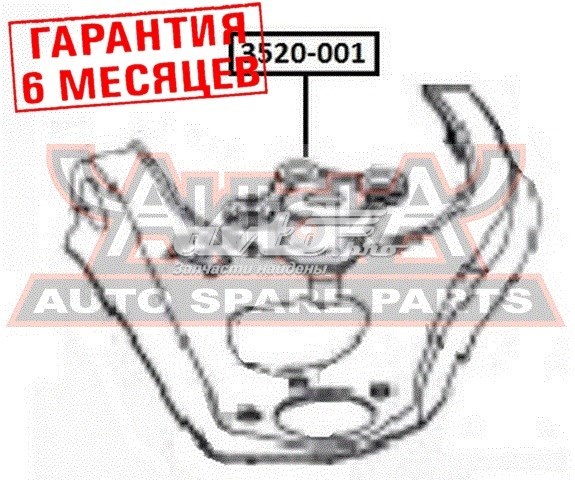Кульова опора, верхня Akitaka 3520001
