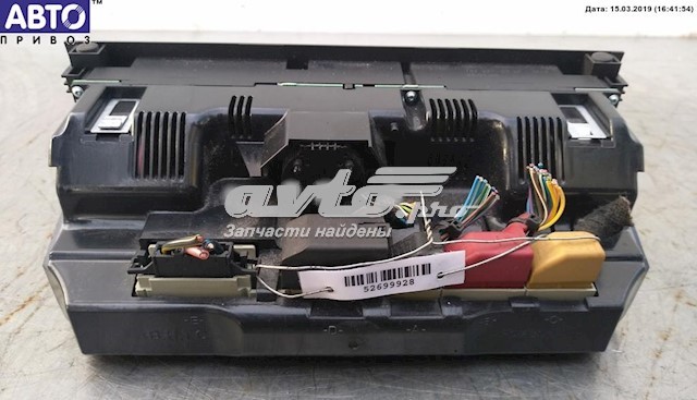  VAG 4L0820043L ціна, від 37.95 USD