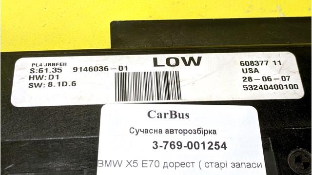 61359146036 BMW 
