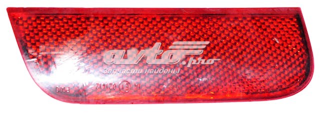  Ford 2N11515B0A