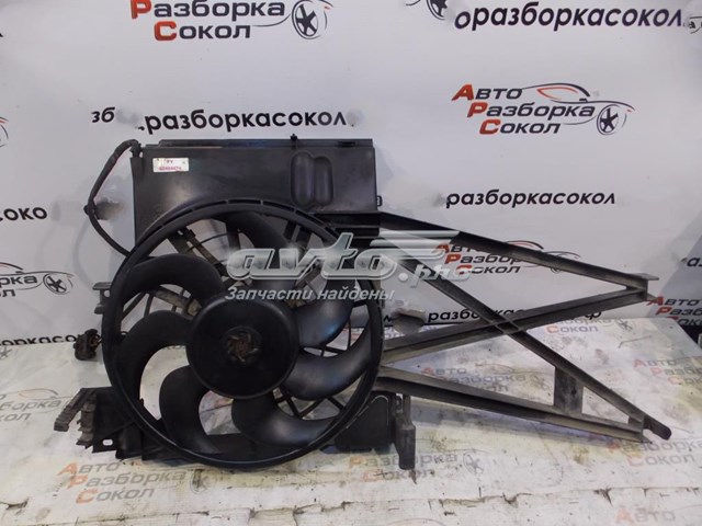  Opel 52475780 ціна, від 33.90 USD