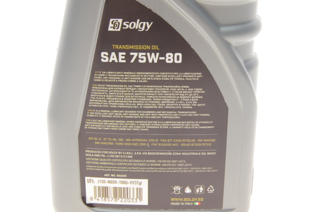 504035 Solgy Масло АКПП