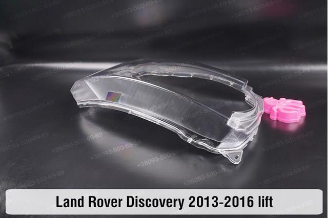  LR023534 Land Rover