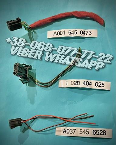  Mercedes A0015450473