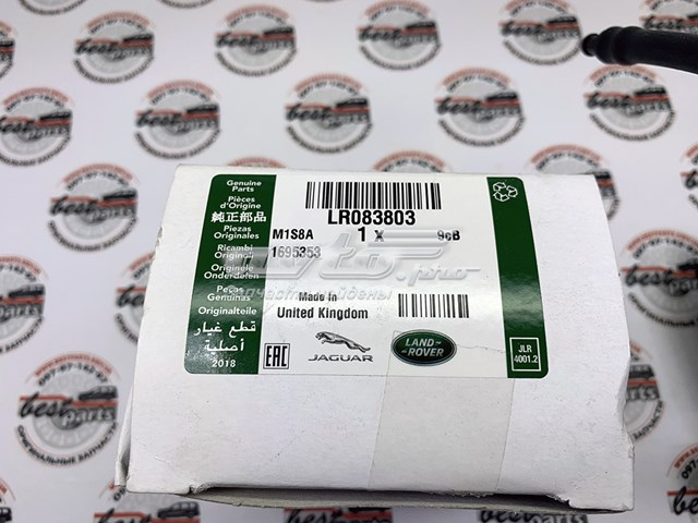 Моторчик омивача переднього скла Land Rover LR083803 ціна, від 25.52 USD