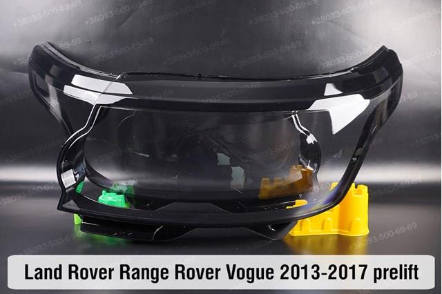 Фара Land Rover LR046926