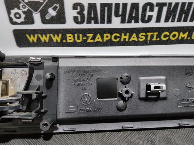  VAG 7P6867419