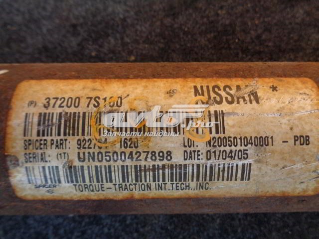 372007S100 Nissan/Infiniti Кардан передній