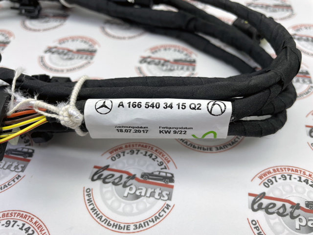  Mercedes A166540341564 ціна, від 56.43 USD