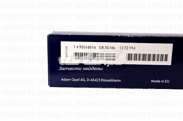  General Motors 95516016 ціна, від 28.21 USD